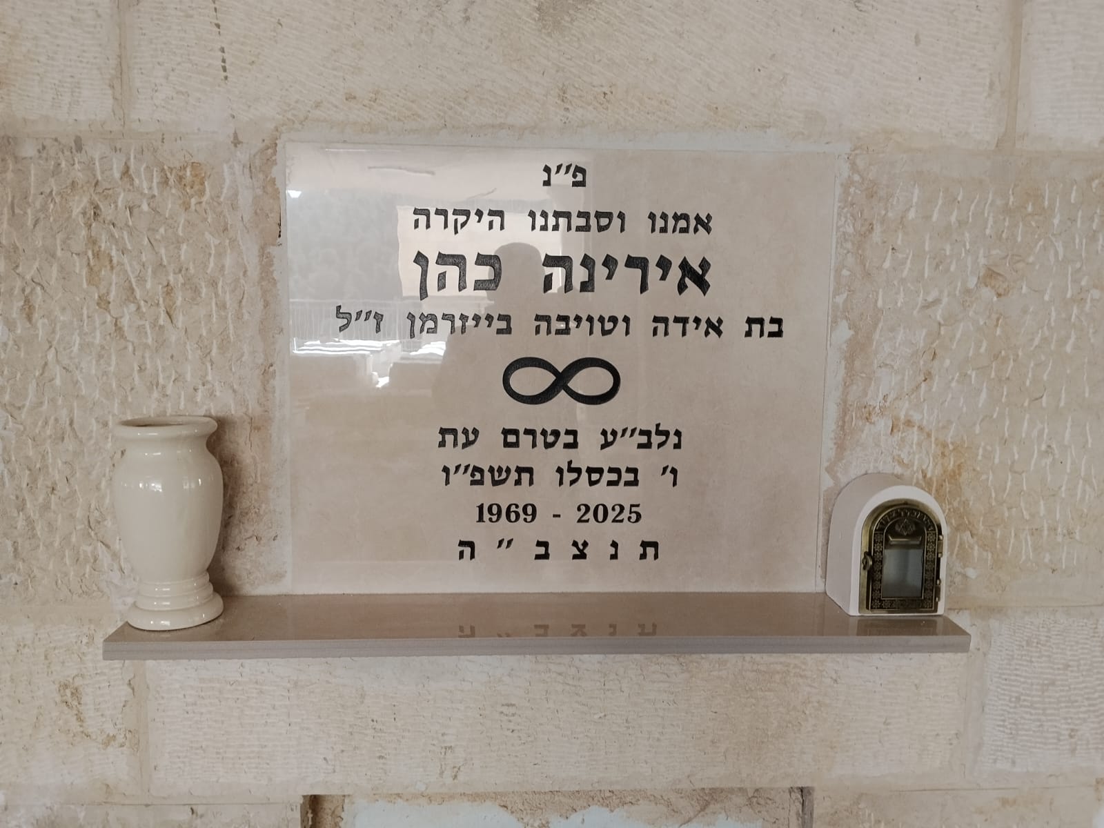 פורצלן דמוי חברוני עמיד לאורך זמן פורצלן דמוי חברוני עמיד לאורך זמן